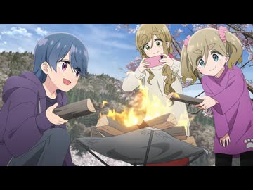 ゆるキャン△ SEASON３ 第12話「４月２日、花見キャンプ」