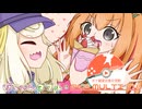 【PKG MULTI TV!】ぽっぴんダブルP♪♪ #9 (with ライジン vs SETTE & ジャマネット)