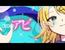 【鏡音リン】ラビットホール【cover】