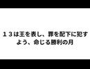 山田荘一氏（コマツ川崎OB会会長）と私は恐らく１６歳違いでしてね