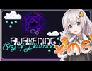 【VOICEROID実況プレイ】あかりと３分のダイアモンド　その６【Minecraft】