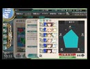 24夏イベ　E5-3甲　突破【艦これ】