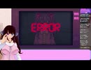 【反転】本物の彼女？ストーカー？もしくは国家権力なInverted Angel　Part３【天使】