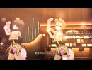 【デレステMV】レッド・ソール【木村夏樹、兵藤レナ、黒川千秋、片桐早苗】