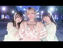 【れならむしぐれ】88☆彡　踊ってみた