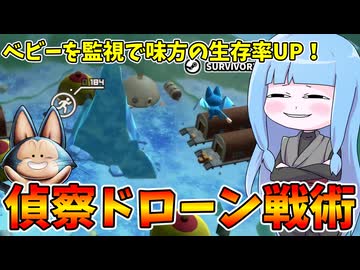 【DBDBD】対べビー戦専用戦術があまりにもウザすぎる件【VOICEROID実況/ドラゴンボールザブレイカーズ】