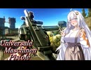 【EFT】# 234　ユニバーサルなマシンのピストル！【タルコフ/紲星あかり】