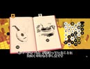 【Chants of Sennaar】きりたん読み解く#4