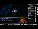 [SD ガンダム G_GENERATION-F]-Part.89-4-見せてもらおうか生主の放送力とやらを！！[PS]