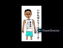 キモイやり取り
