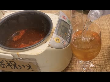 飲みに行きクレジットカード無くしたのでお祝いメシ作ってみた【お祝いメシ投稿祭】