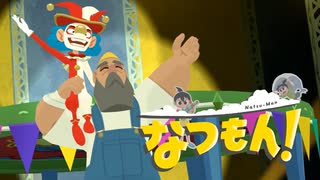 あぁ、青春の夏休み！【なつもん！】実況プレイ part14
