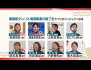 きっかけは県の「タレント発掘事業」元はソフトボール選手だったパリ五輪メダリストのフェンシング転向　反響大きく　予約すれば誰でも測定会に参加可能