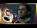 【そげ部】ワザとじゃないのにNPCが次々死んでくバルダーズゲート3_Part55【あのポン視点】