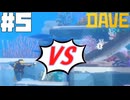 【DAVE THE DIVER】ポ〇カとリクルートとサメ料理【ゆっくり実況】5貫目