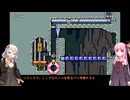 【ボイロ実況】似たような作りで罠を変えてくるtrollコースに嵌められた【マリオメーカー2】