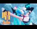 【MMD】Ado / 唱 Full Ver.ゾンビ・デ・ダンス  4K Ver【Show】YYB式改変初音ミク［60fps］