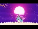 花乱れ / 赤野もなか feat.初音ミク