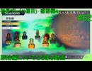 【実況】二人でライブアライブをしゃぶり尽くす！ part62【初見プレイ編】