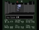 はじめてのめがみてんせい【真・女神転生if...】25