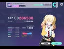 オペラ！スペースオペラ！　APD   AP