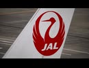 日航機123便撃墜事件　関係者の新証言　　# 金持ちはみんな知ってる、知らぬは貧乏人ばかりなり