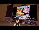 【VRchat】あくたんのこと好きすぎ☆ソング 歌ってみた【女声】(2回目)