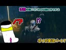 【VOICEVOX実況プレイ】真実の愛を知る靴下　エルデンリングpart7