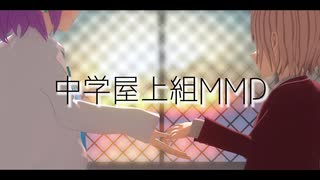 中学屋上