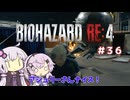 【バイオハザードRE4】初見ハードコアで挑むフィーちゃん　part36