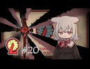 【Lobotomy Corporation】ホワイトでレッドでブラックな職場part20