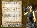 ノートパソコンでOBLIVION 21