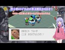 悪魔達が行くのんびりエグゼpart14【ロックマンエグゼ3 BLACK】【COEIROINK実況】