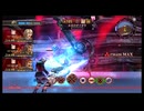 ゼノブレイド Lv105 太古のデイダラ戦 Lv差57