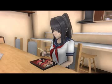 ヤンちゃんがご飯を食べるだけ【ヤンデレシミュレーター】