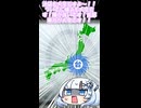 【爆笑！】台風コピペ　首都東京が大変です！！！【始まるざますヨ】