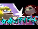 人生初の【サルゲッチュ3】part4_ゆっくり実況普通プレイ