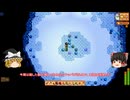 【Stardew Valley】 ＃371 いつもの日常・鉱山に毎日入ったがプリズムスライムが目的ではない・冒険者ギルドに・雑談：マオののんびり農場日誌２ 【ゆっくり実況】