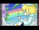 少し大袈裟なキミ/幽増し豆腐 feat.鏡音リン Music Video