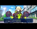 【FGO】急に途中から始めるFGO実況　セレブサマー・エクスペリエンス　part7