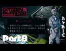 旧世代の支配者にカチコミ【CITIZENSLEEPER】Part8