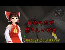 豆腐に生きる!!マインクラフト part3 【ゆっくり実況】