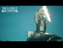 【実況/閲覧注意】美しくも残酷な中世を闊歩するホラゲー part6/Bramble: The Mountain King