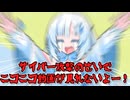 【Vic3】ニコニコへのサイバー攻撃を阻止するずんだもんとWhiteCUL【voicevox実況】