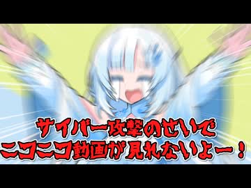 【Vic3】ニコニコへのサイバー攻撃を阻止するずんだもんとWhiteCUL【voicevox実況】