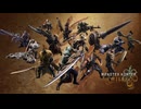 【PS5】モンスターハンターワイルズ 全武器紹介PV【動画ジャンプ無】