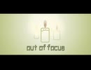 out of focus/ 爆音の中で踊る feat.鏡音レン