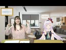 #92_『結名美月の わたし、ゲームが得意なんです！！！（ゲスト：カルロ・ピノさん）』会員限定パートアーカイブ