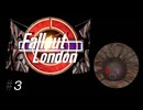 だらだら楽しむFallout London　#03