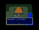 新桃太郎伝説　のんびり実況　その７１